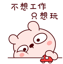 Tkthao219 Lengtoo: Don't Want to Work, Just Play