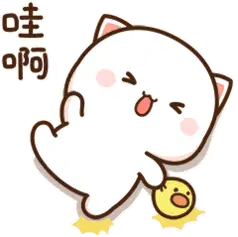 Peach Goma Duck Waddle
