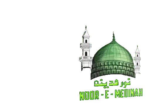 Noor-e-Medinah Mosque Green Dome Sticker