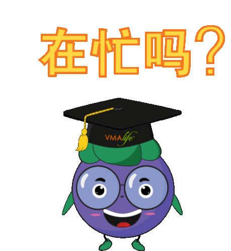 Vmalifesg Mangosteen Grad 'Are you busy?' Sticker