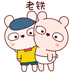 Tkthao219 Lengtoo Sticker: Best Friends 老铁