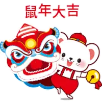 Chinese New Year Year Of The Rat Sticker
