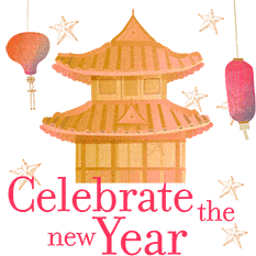 Celebrate New Year Pagoda Lanterns Sticker