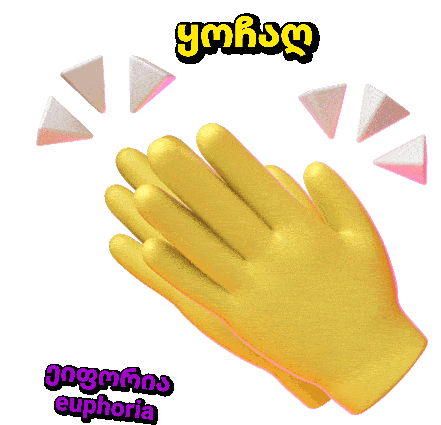 Bravo Super: Clapping Hands Euphoria