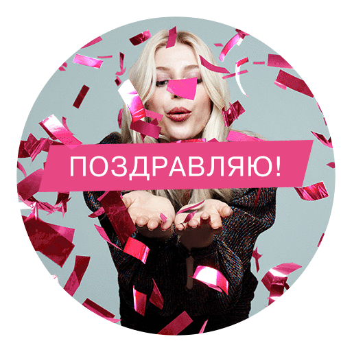 Mary Kay Vita Sticker