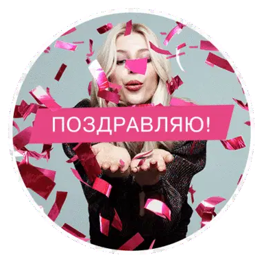 Mary Kay Vita Sticker