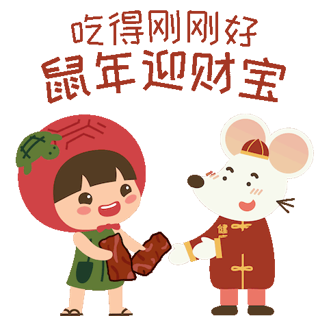 HPB Ang Ku Kueh Girl & Rat Year Wealth Sticker
