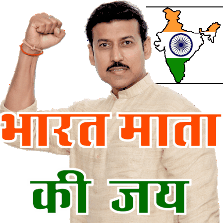 Rajyavardhan Rathore: Bharat Mata Ki Jai Sticker