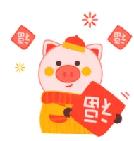 Chinese New Year Happy Chinese New Year Sticker