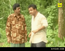 Bangladeshi Gifgari Moment