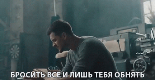Миша Марвин: Бросить все и лишь тебя обнять
