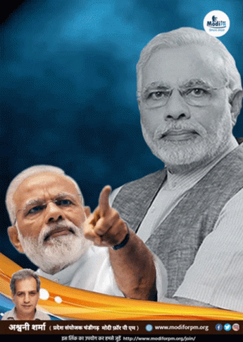 Narendra Modi: Those who looted the country...