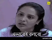 Aupee Karim অপিকরিম
