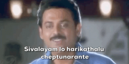 Venky Nuvvu Naku Nachav: Cinema Ki Vella Meme