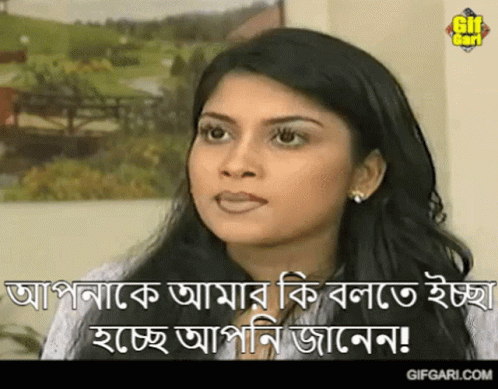 Bangla Natok: Srabonti's Intense Dialogue