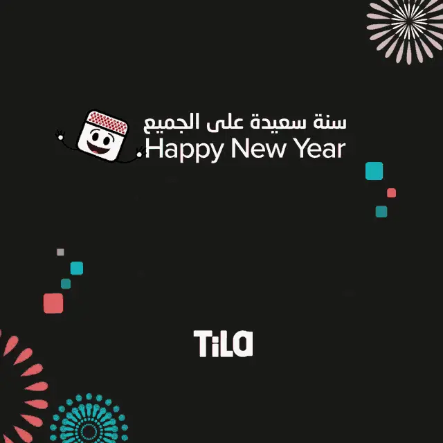 Happy New Year 2022 Greeting by TiLa