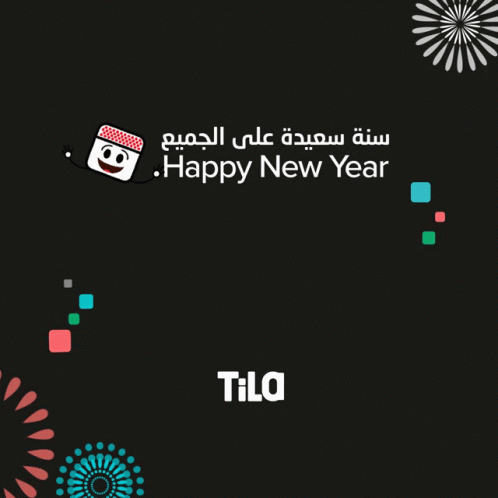 Happy New Year 2022 Greeting by TiLa