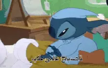 تصبح على خير