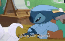 تصبح على خير