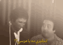 انجليزي ده يا مرسي سعيد صالح يونس شلبي مدرسة المشاغبين