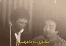 انجليزي ده يا مرسي سعيد صالح يونس شلبي مدرسة المشاغبين