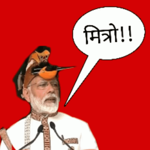 Modi Peacock Meme: Chowkidar Chor Hai