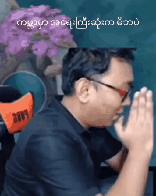 Thura Thein Youtuber Praying