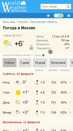 Changing Themes on World Weather App