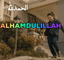 GIF