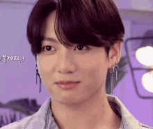 Jungkook's Tears