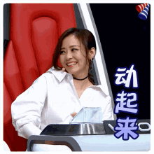 Jane Zhang Liangying