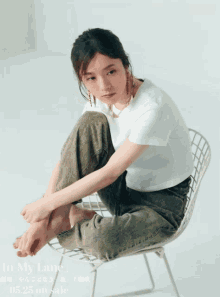 GIF uploaded by CheeKy ORyZa