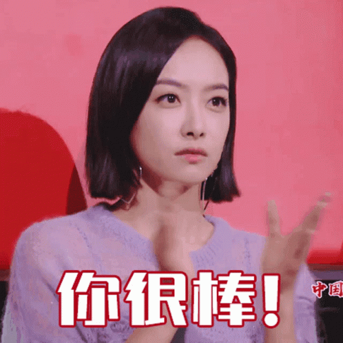 Clapping Songqian