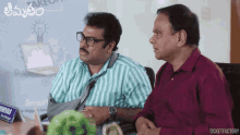 Amrutham Dvitheeyam Comedy Serial