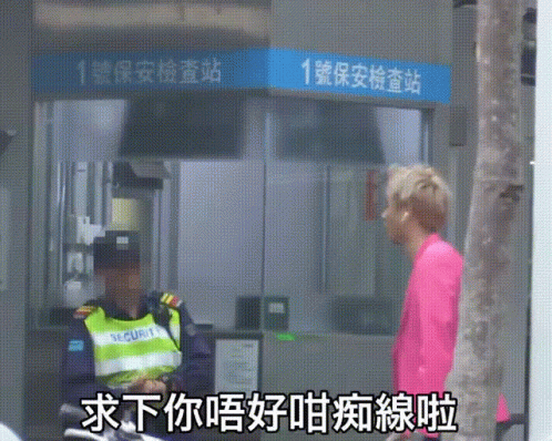 Person in Pink Jacket Argues with Security Guard