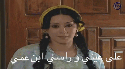 Layali Salhiyeh