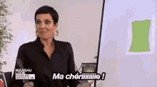 GIF
