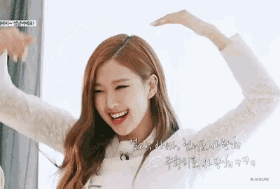 Rose Blackpink Makes Heart Sign & Smiles