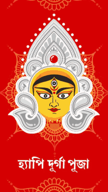 GIF opgelaai deur Rudra