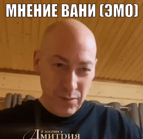 Ivan's Opinion (Emo)