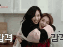 GIF