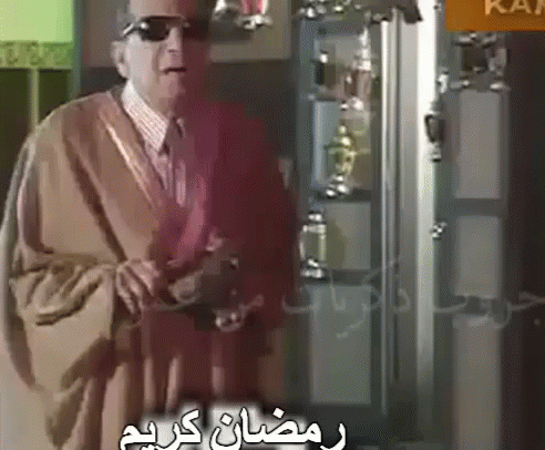 سيد مكاوي المسحراتي - رمضان كريم
