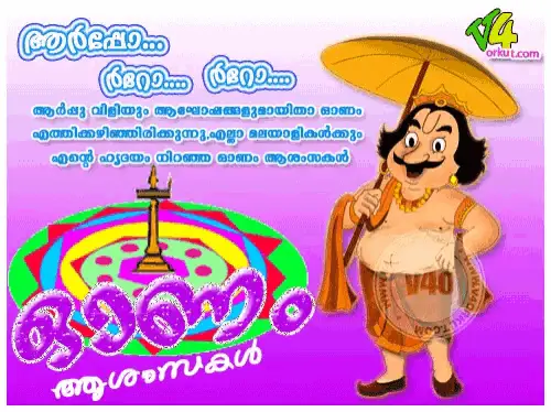 Onam Kerala by Ratheesh R Menon