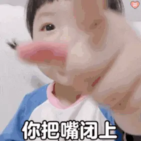 Cute Baby Says 'Shut Your Mouth'