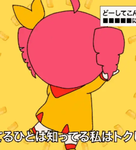 Kasane Teto McDonald's Animation
