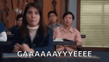 GIF