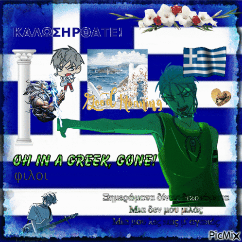 Greek Welcome: Alien Stage Characters & 'Oh in a Greek, Gone!'