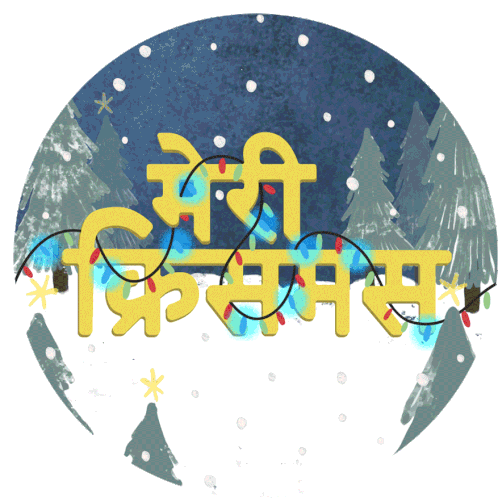 Merry Christmas Hindi Greeting with Lights