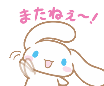 Cinnamoroll Sanrio Waving Goodbye Sticker