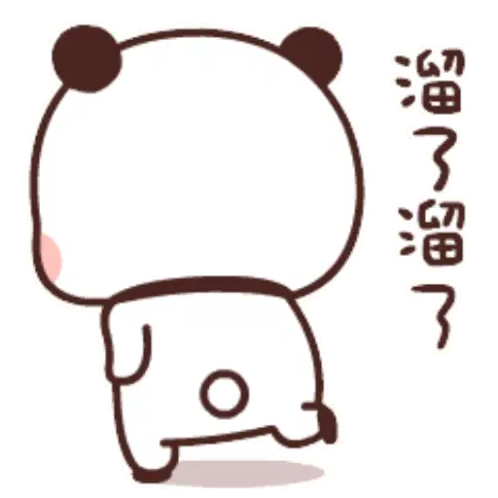 Sseeyall Bubu Dudu Panda Leaving Sticker